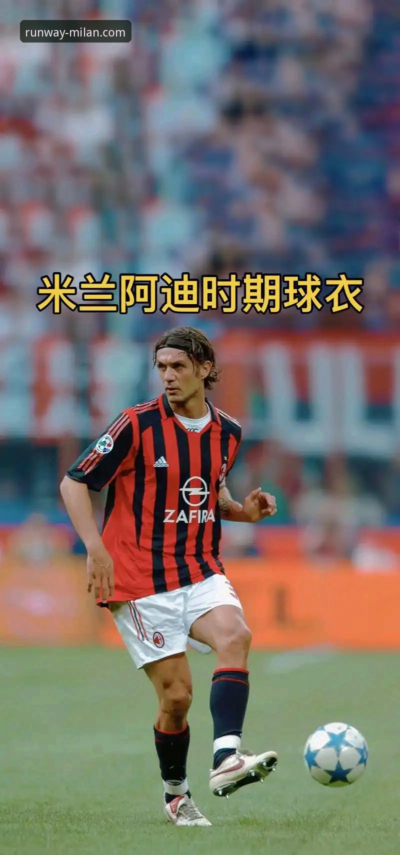 米兰马尔蒂尼安卓版 米兰体育平台发布“马尔蒂尼”安卓版最新动态,v2.5.2版本体验深度解析